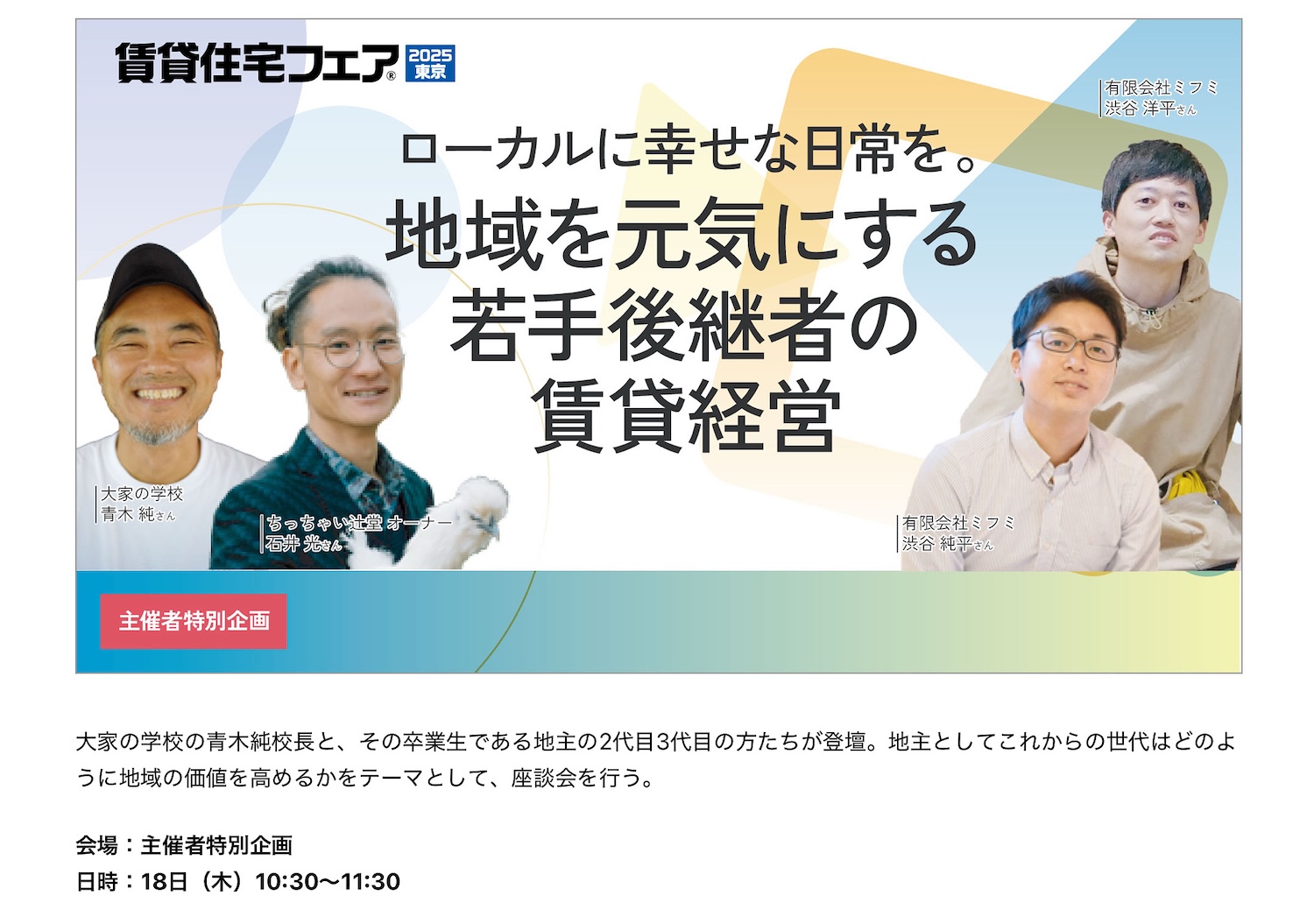 ED6FB515-30E7-47E7-853E-E85596EA7A8E.jpg