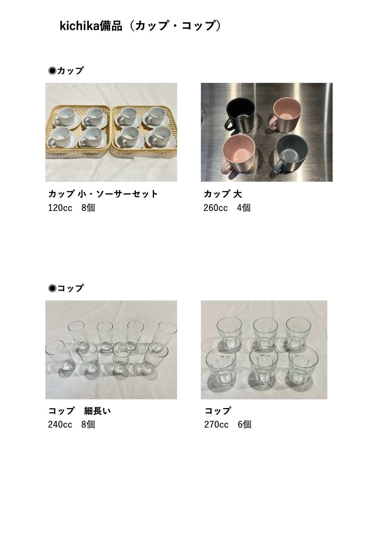 auto-9A74vj.29.30.jpeg auto-9A74vj.29.30.jpeg